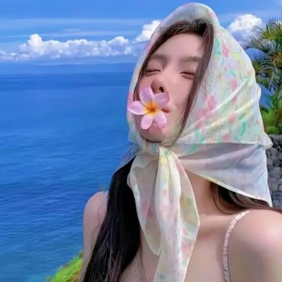 美好的一天